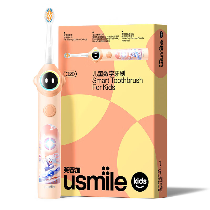 PLUS会员：usmile 笑容加 Q20 儿童电动牙刷 活力橙 219.3元包邮（双重优惠）