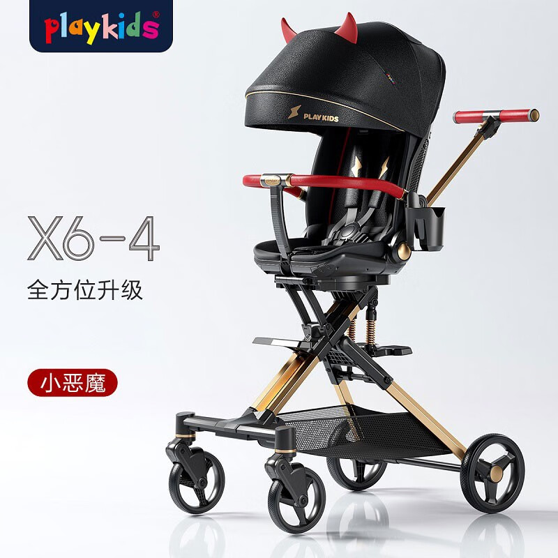 playkids 普洛可 遛娃神器X6-4-5可坐可躺睡婴儿宝宝儿童折叠高景观溜娃手推车