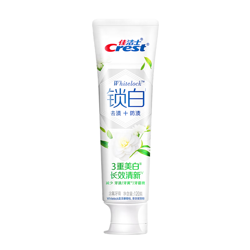 佳洁士 牙膏 120g 10.9元（需领券）