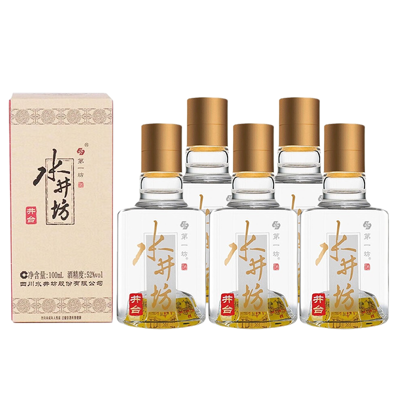 swellfun 水井坊 52﹪vol 浓香型白酒 井台 100ml*5瓶 222元 （需用券）