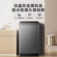 Hisense 海信 波轮洗衣机全自动 12公斤 785元（需用券）
