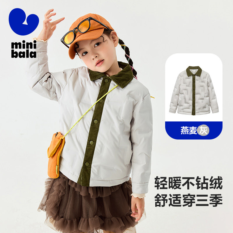 迷你巴拉巴拉 男女童轻薄羽绒服外套秋冬宝宝儿童加厚冬装保暖衣服 119.3元