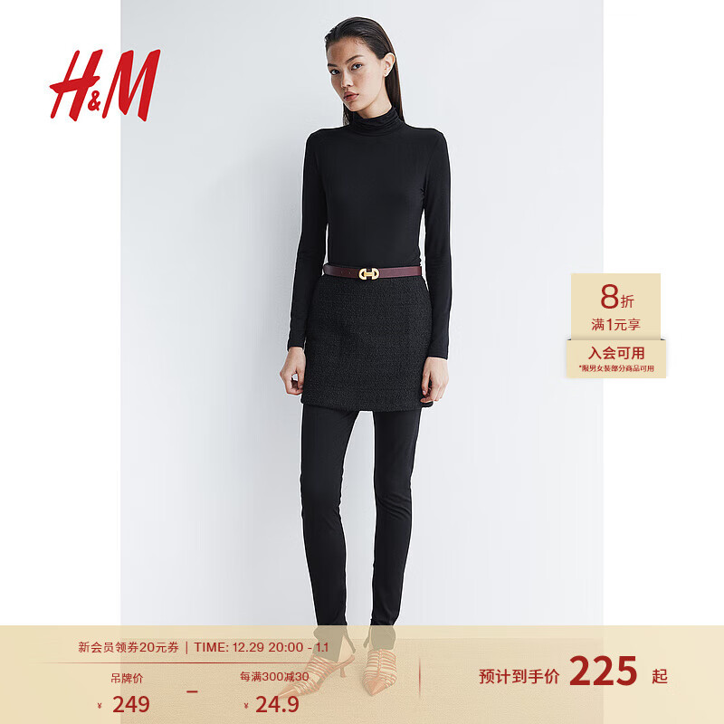 H&M 女装2024秋季高腰A字迷你半身裙1245508 黑色 170/84 199.2元（需用券）