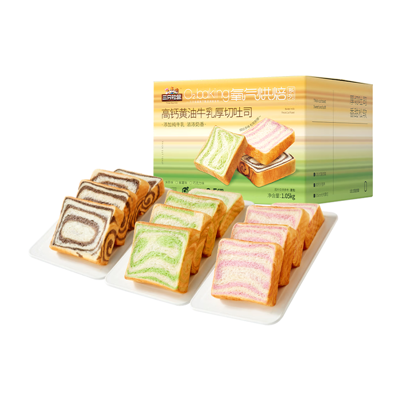 限地区：三只松鼠 黄油牛乳厚切吐司1.05kg 混合口味早餐面包营养代餐办公