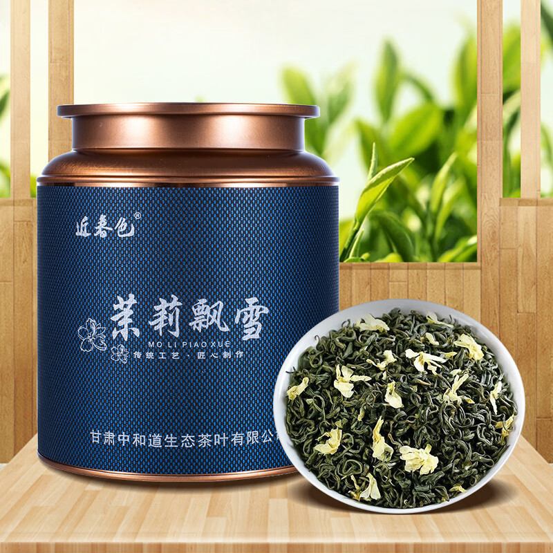 近春色 茶叶茉莉花茶茉莉绿茶罐装250g 52.33元（需买3件，共156.99元）