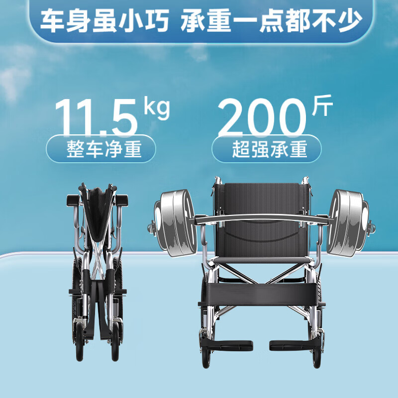 森立 轻量便携式手推轮椅 可折叠代步车 SYIV100-LS01 123.62元（需用券）