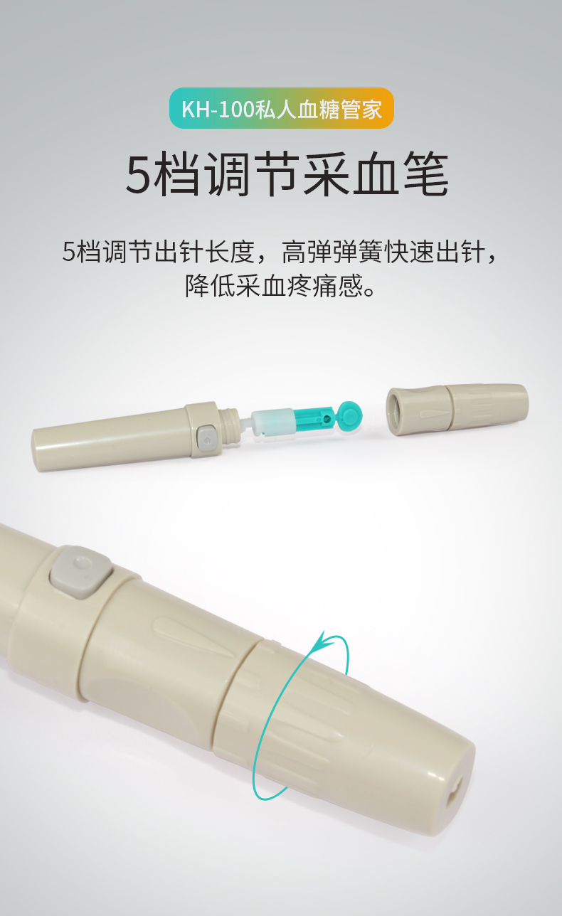 自动退条+7秒出值+200组记忆：康泰 血糖测试仪 券后39元包邮含50次耗材 买手党-买手聚集的地方