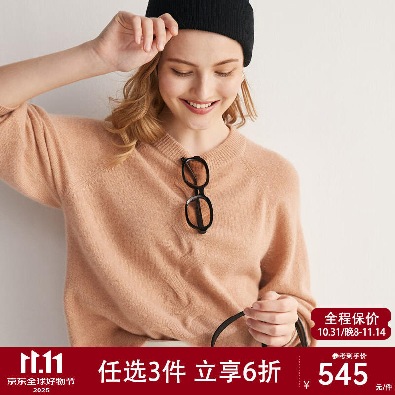 PALUOPO 帕罗 星空彩纱圆领100%山羊绒衫（多款任选） 543.6元（需用券）