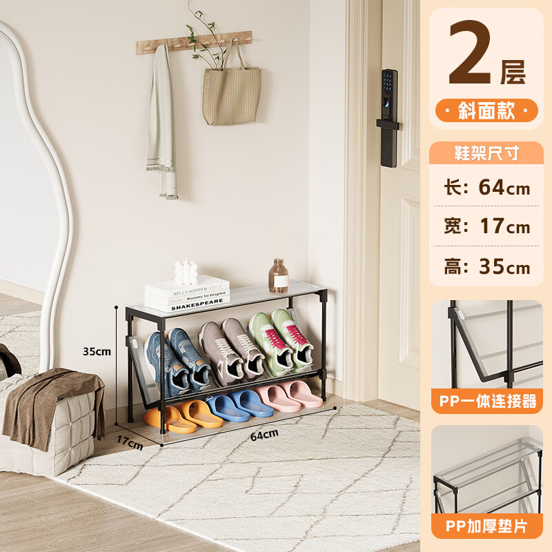 超薄鞋架省空间 28.25元