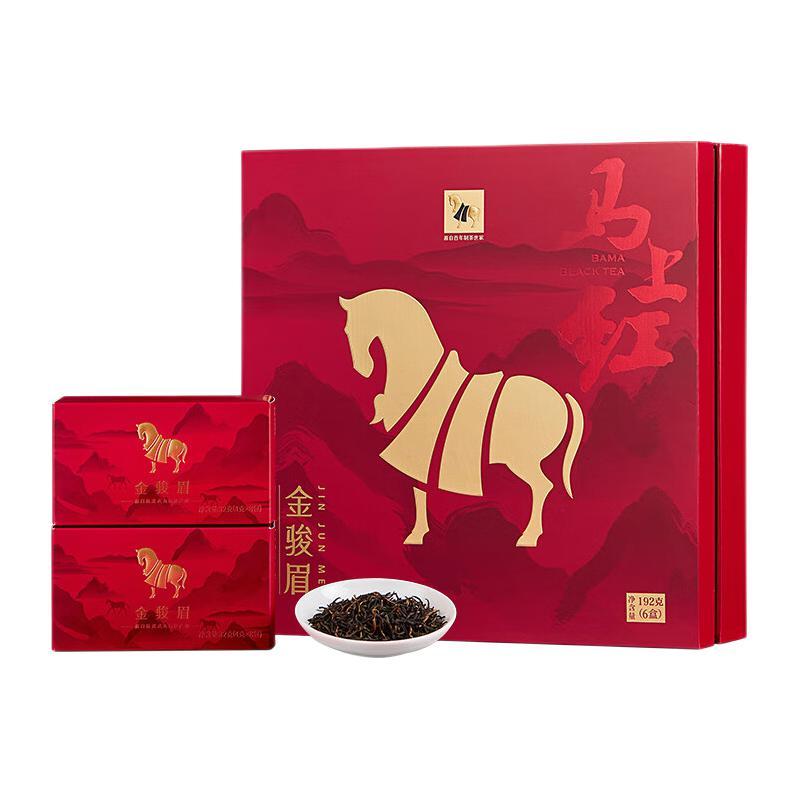 bamatea 八马茶业 马上红 特级 金骏眉 192g 礼盒装 300元（需用券）