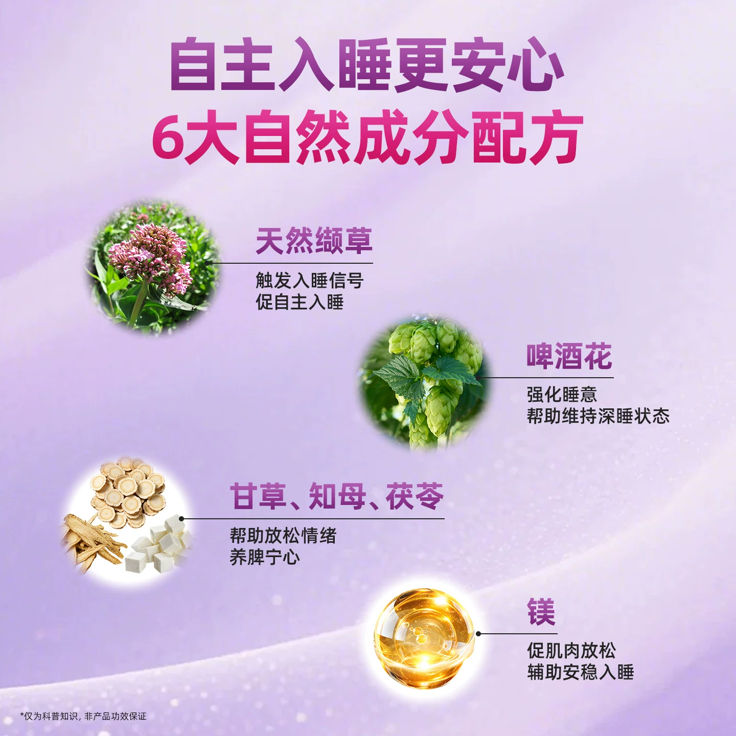 斯维诗 100片 睡眠片安瓶助眠神器无退黑色素进口官方正品 99元 - 清风线报