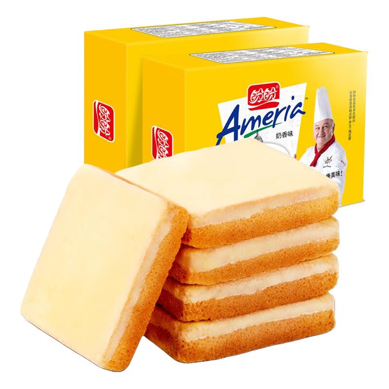 今日必买：盼盼 干蛋糕 奶香味 约32枚 320g 15.9元（需用券）