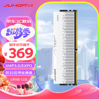 JUHOR 玖合 24GB DDR5 5600 台式机内存条 星域系列无灯 ￥369