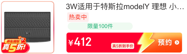 11.11京东汽车主会场——真5折