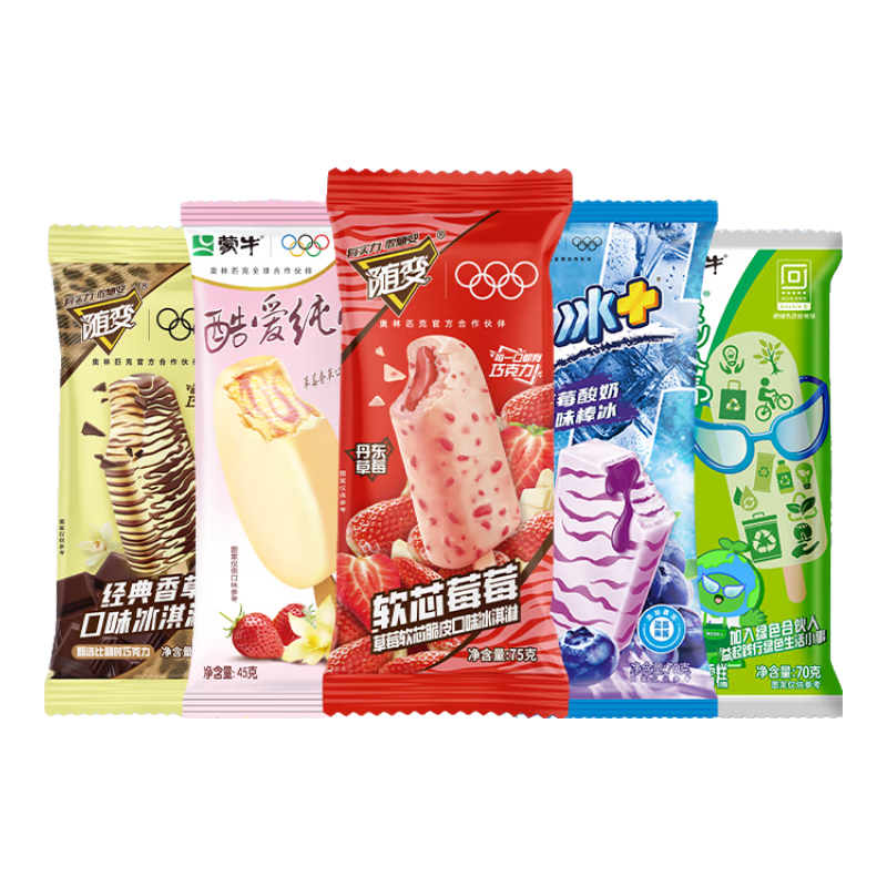 蒙牛 超值囤货套装!全随变系列冰淇淋组合装共40支 76元（需用券）