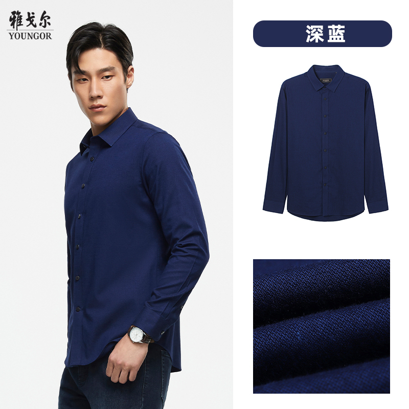 88VIP：YOUNGOR 雅戈尔 男士商务长袖衬衫 VLRM129811FFY 106.3元（需买3件，共319元