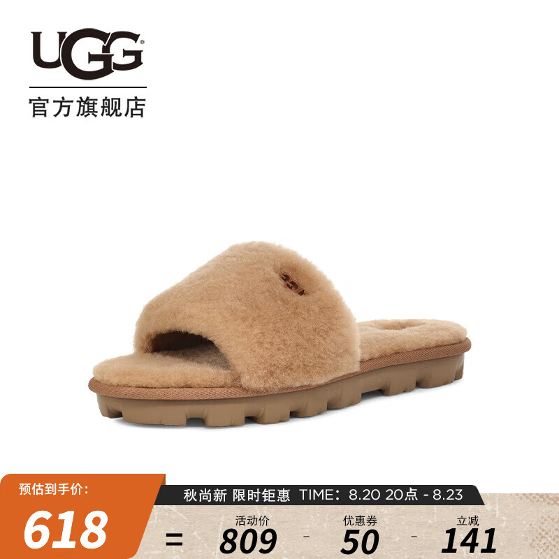 UGG 女士平底室内外舒适休闲露趾平底茸茸一字凉拖鞋 1100892 栗色 36 849元（