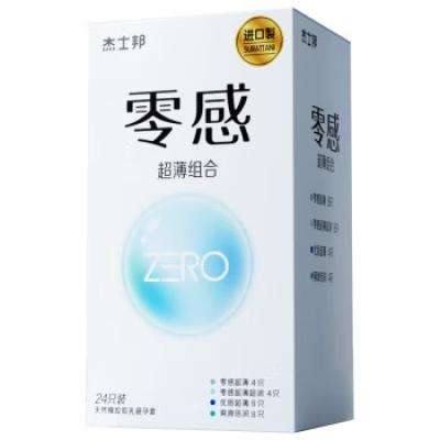 京喜特价APP：杰士邦 避孕套超薄 安全套 ZERO零感24只组合 15.9元包邮（双重