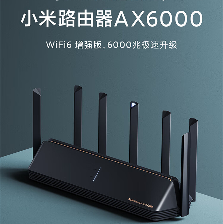 mi 小米 ax6000 6000m 5g双频wifi 6无线路由器 新低369元包邮 买手党