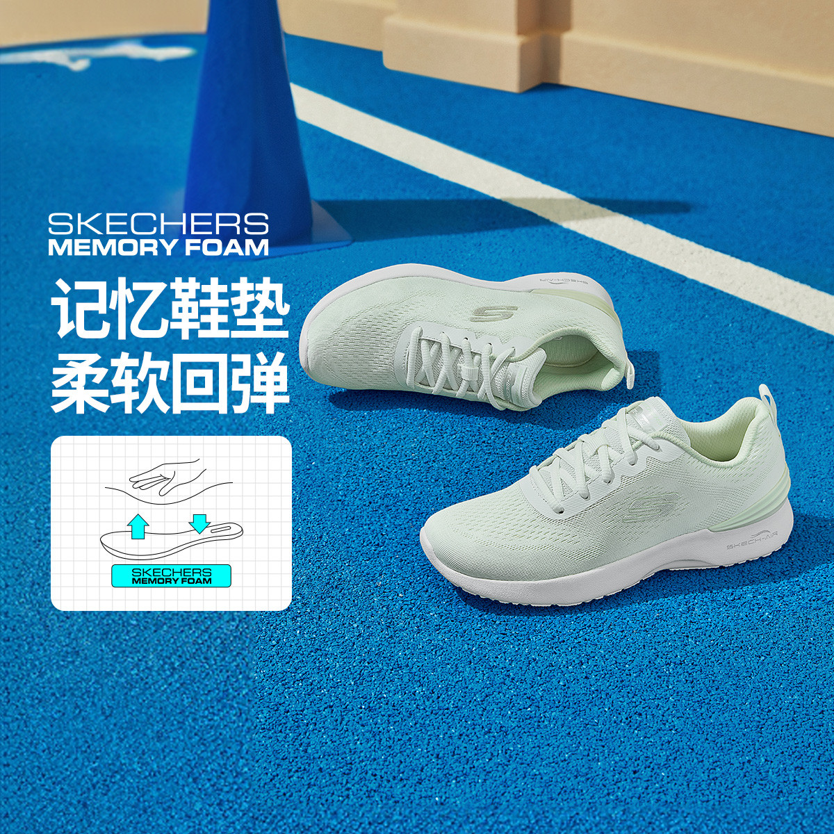 SKECHERS 斯凯奇 女款跑步鞋 ￥201