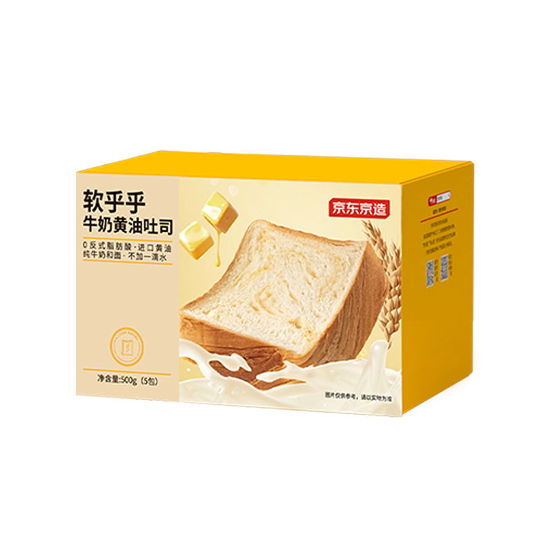 京东京造 软乎乎牛奶黄油吐司 500g 9.9元（需领券）