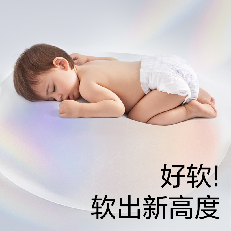 babycare 皇室pro裸感拉拉裤超薄透气尿不湿 XXL26片 138元