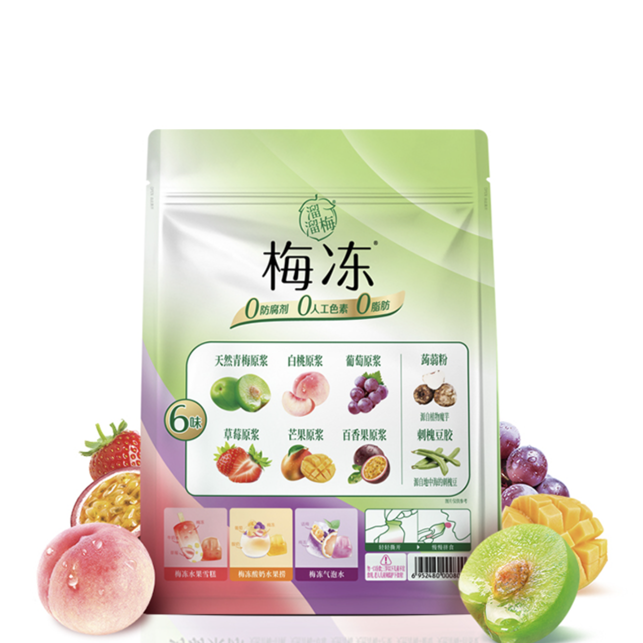 88VIP：LIUM 溜溜梅 梅冻 6口味 400g 14.01元