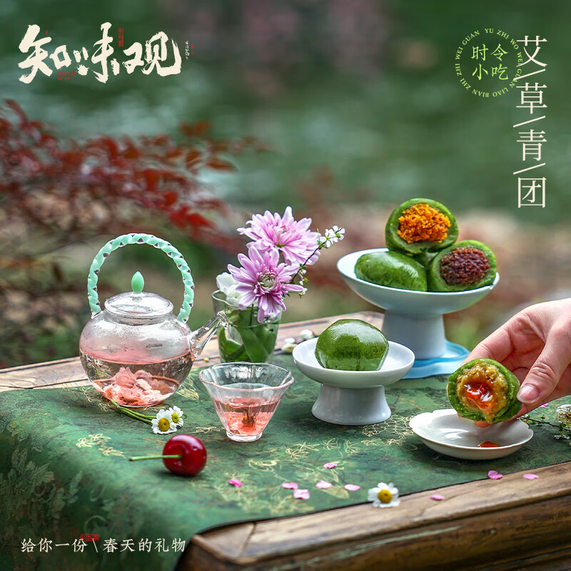 知味观 杭州特产糕点组合 3盒310g 11.9元