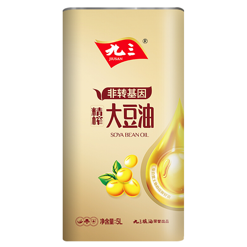 九三 非转基因 精榨大豆油 5L 89.25元（需买2件，需用券）