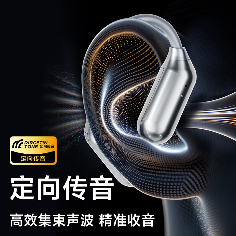爱国者 SJ285降噪蓝牙耳机 黑色 51.9元 - 美泡泡