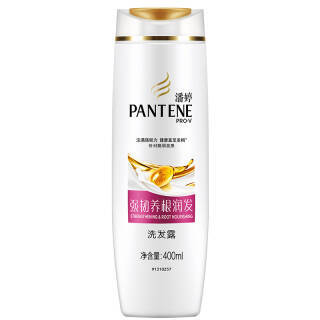 潘婷氨基酸洗发水强韧养根润发400ml(深层滋养 ) *5件 123.12元(需用券,合24.62元/件)(图2) 潘婷氨基酸洗发水强韧养根润发400ml(深层滋养 ) *5件 123.12元(需用券,合24.62元/件)(图2)