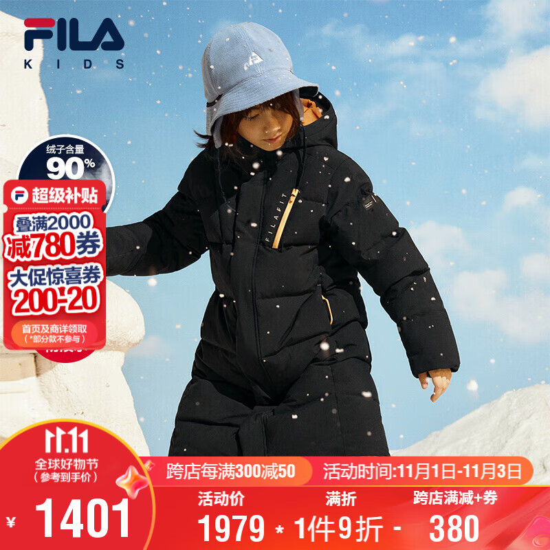 FILA 斐乐 童装儿童棉羽2024冬季男女中大童长款羽绒服 1699元（需用券）