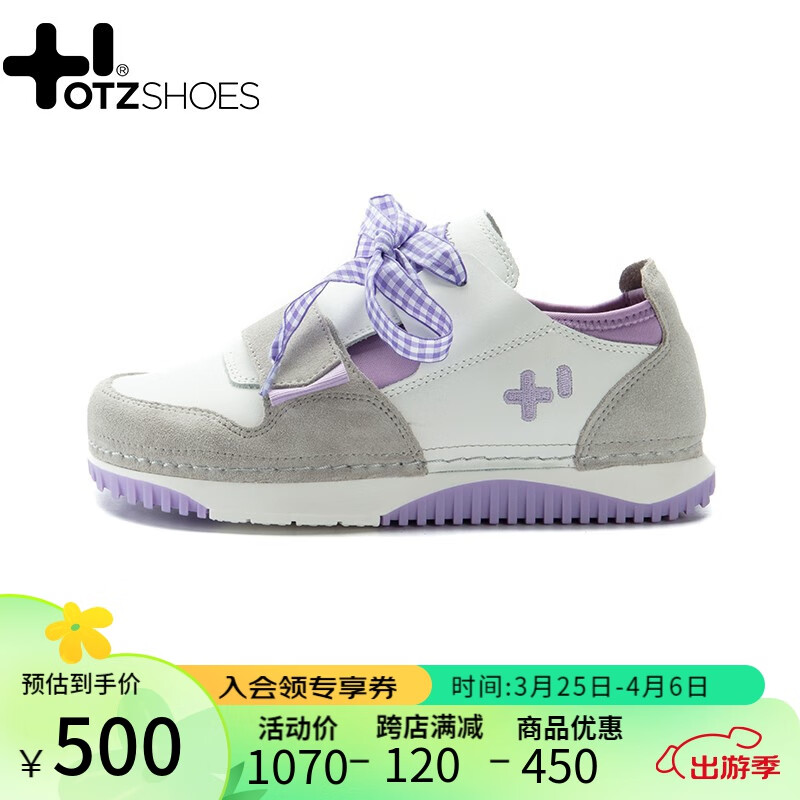 PLUS会员：OTZSHOES 丑萌 翻毛皮 刺绣大头板鞋 灰色/紫色 O21341299 336.98元包邮（