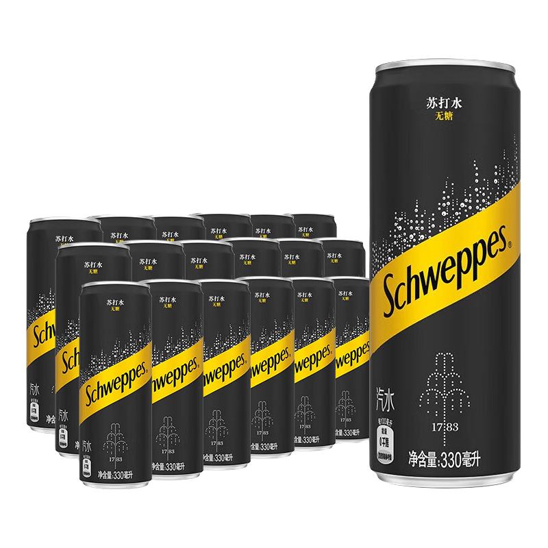 怡泉 可口可乐 Coca 32.9元（需用券）