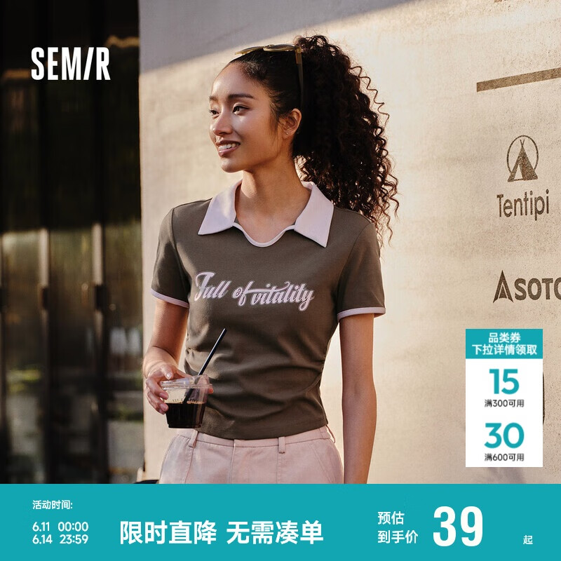 森马 女士POLO衫 109324115006 12.69元