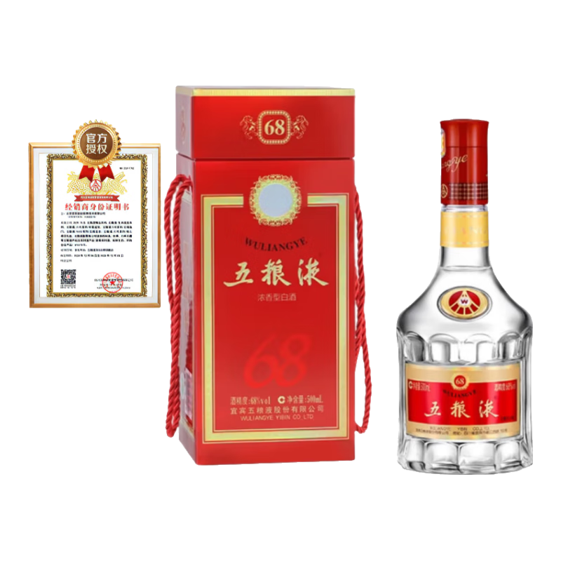 五粮液 陈年 68° 浓香型白酒 500ml 807.5元