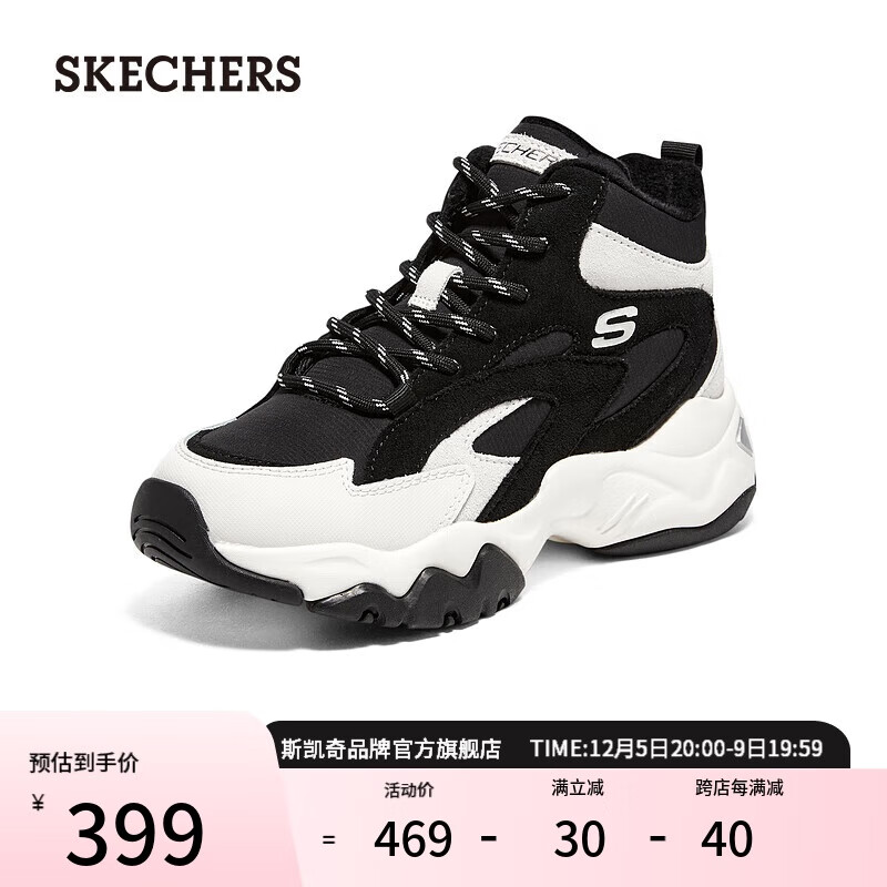 SKECHERS 斯凯奇 女鞋中帮厚底增高老爹鞋加绒保暖休闲运动鞋熊猫鞋女靴167595