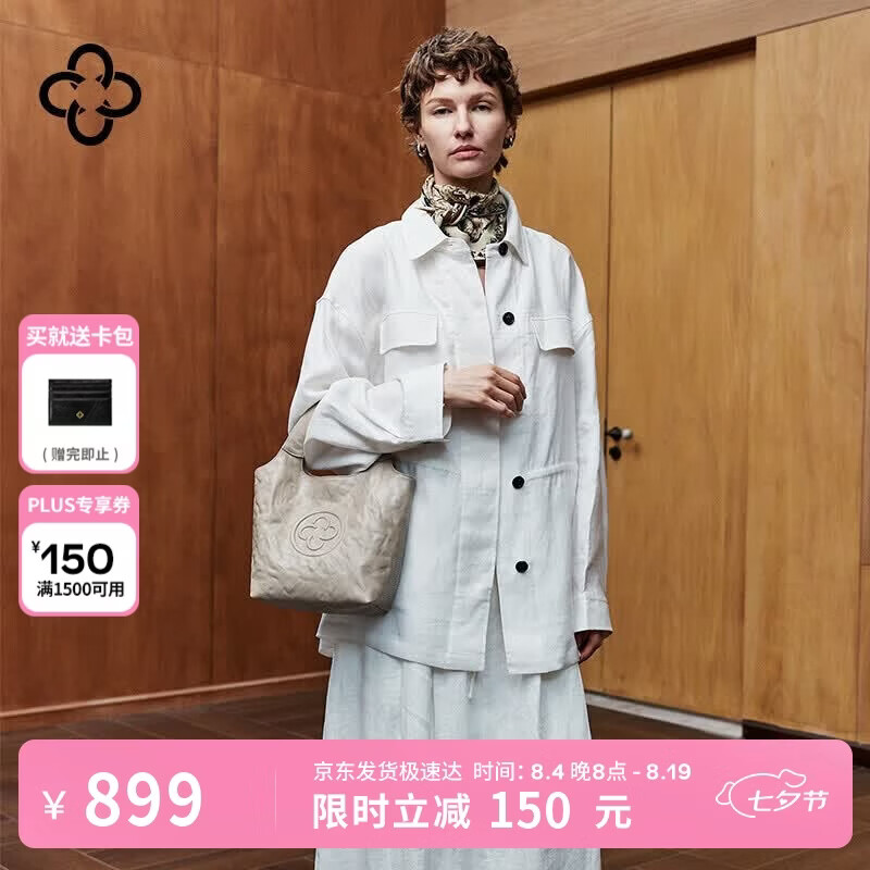 PLUS会员：CASSILE 【植鞣牛皮】托特包 Mini号 燕麦色 799元（需用券）