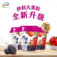 yili 伊利 酸奶大果粒草莓黄桃桑甚味 260g*6杯 29.98元（多人团）