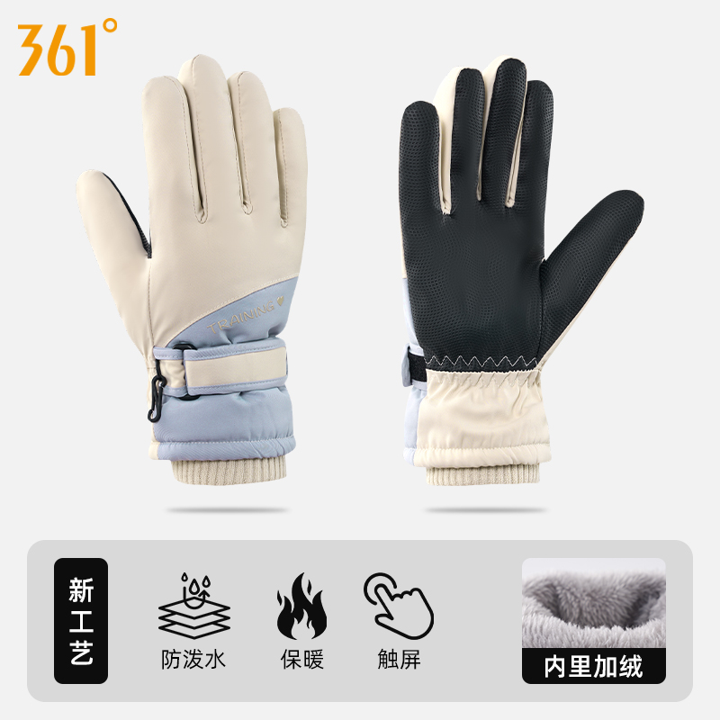 361° 女士保暖滑雪手套 SLY24BB756 32.9元（需用券）