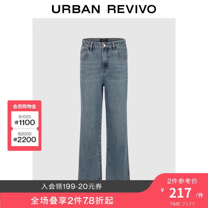 URBAN REVIVO 女士时尚休闲百搭蓝色显瘦牛仔长裤 UWH840108 天蓝 25 229元（需买2