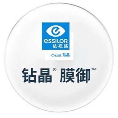 依视路 钻晶膜御1.60折射率*2现片+赠钛框 原厂加工 271元（需用券）