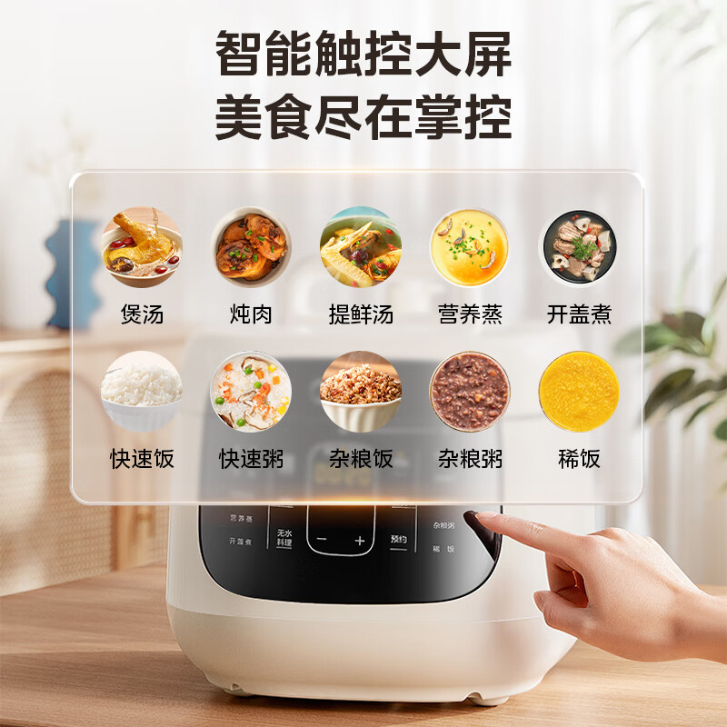 Midea 美的 电压力锅高压锅家用电饭煲圆灶釜双胆大屏触控智能预约易清洁低