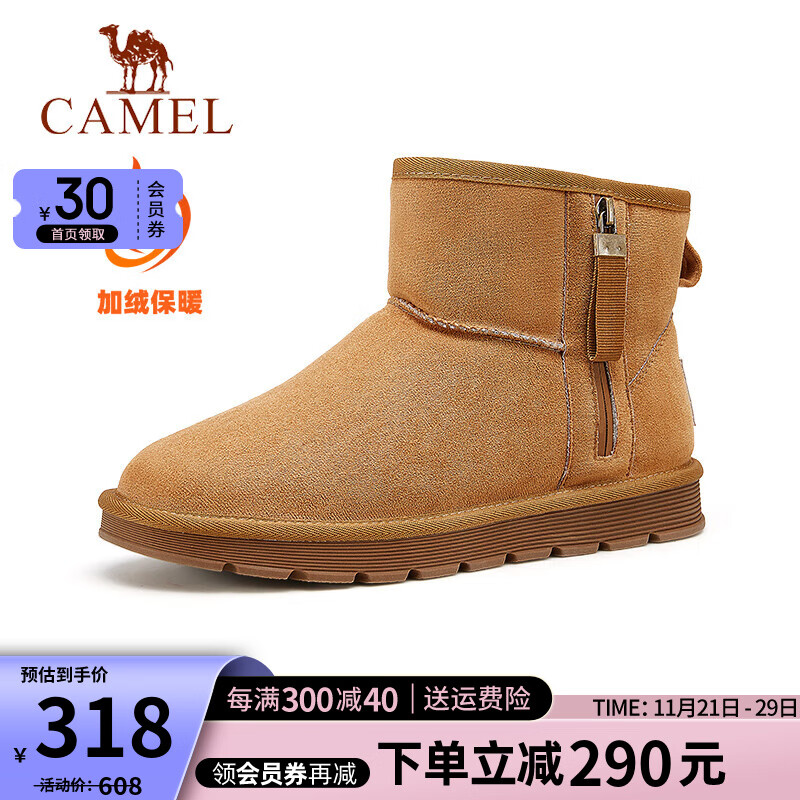 CAMEL 骆驼 男鞋 冬季加绒保暖反绒软皮耐折止滑雪地靴 黄色 42 159元（需用券