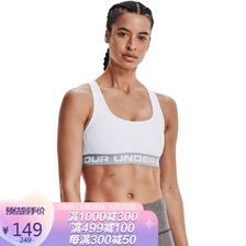 安德玛 官方UA DFO 女子稳固训练运动内衣-中强度1362876 白色100 XS 124.88元（需