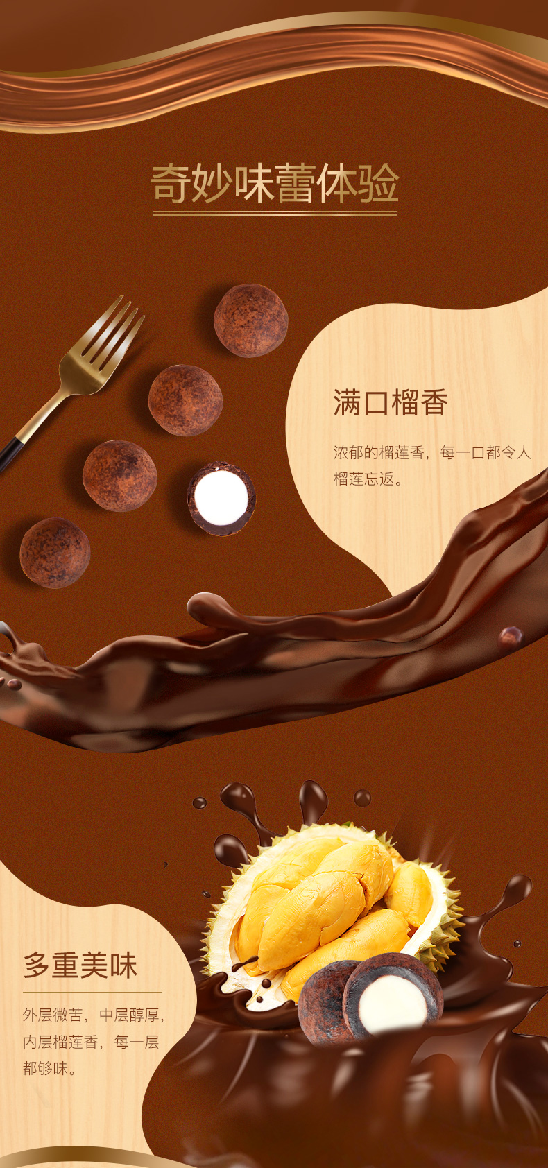 马来西亚进口，150g 我是榴恋 提拉米苏榴莲夹心巧克力 礼盒装 券后19.9元包邮 买手党-买手聚集的地方