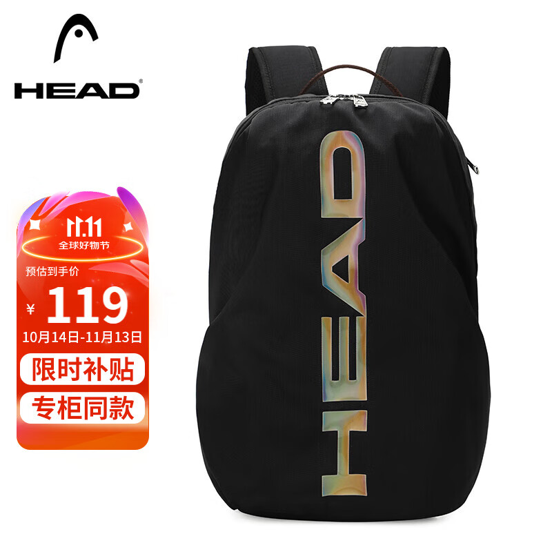 HEAD 海德 双肩包时尚渐变色系背包15.6英寸笔记本电脑包大容量防泼水 99元（