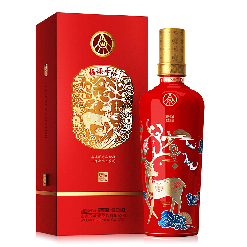 WULIANGYE 五粮液 福禄寿禧 中国红 52%vol 浓香型白酒 500ml 单瓶装 88.95元（需用