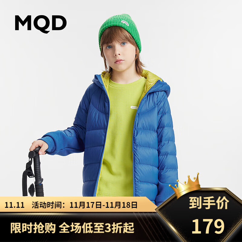 MQD 马骑顿 三防冬装羽绒服男女110-170 137.01元（需用券）