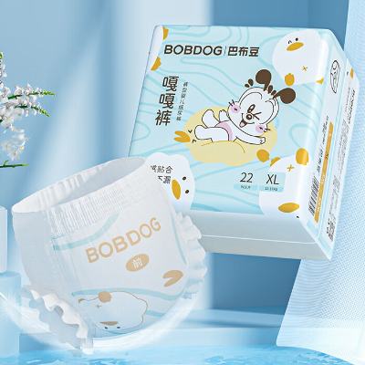 plus会员：BoBDoG 巴布豆 嘎嘎裤 婴儿拉拉裤 XXL40片 39.46元 包邮（需用券）